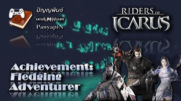 Achievement: Fledging Adventurer | Riders of Icarus (SEA) | ไรเดอส์ออฟอิคารัส