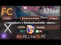 🔴 marbl | BARAKO - Otomegokoro x Kyokuchuuhatto [Kyokuchuuhatto] +EZFL SS (#13 326pp FC) - osu!