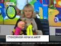 спокойной ночи и амур