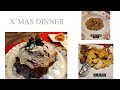 【村井家の夕飯】クリスマスディナー