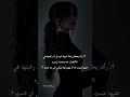 رد فعل جونغكوك اذا ارادتي الانفصال عنه ليخطفك ردة فعل جونغكوك  جيون جونكوك روايات 