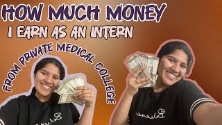 How much stipend i took in my internship in private medical college 