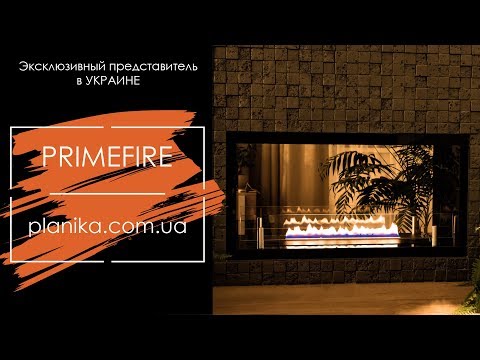 Video: BioFlame Predstavlja Kamine Planika Z Linearnim Ognjem V ARCH Moskva