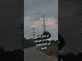 يا ريت اهلينا ما ربونى Shortvideo اكسبلور تصويري حمادة هلال حماده هلال يا ريت اهلينا ما ربونى Shortvideo اكسبلور تصويري حمادة هلال حماده هلال