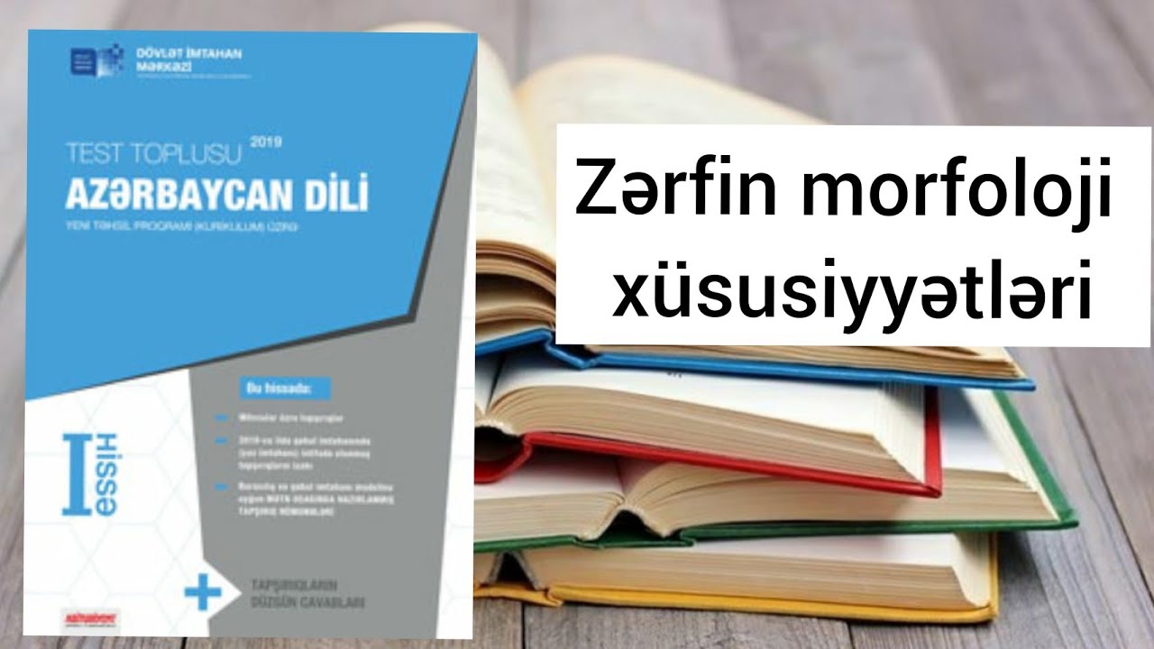 Zərfin morfoloji xüsusiyyətləri ( testlərin izahı )