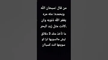 اسمع مارح تندم يوم القيامه أرح قلبك بهذه التلاوة اكسبلور المصحف لايك القارئ عبدالرحمن مسعد 