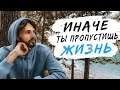 Это видео - САМАЯ СУТЬ, для тех, кто готов к очевидному | Ченнелинг | Сергей Финько