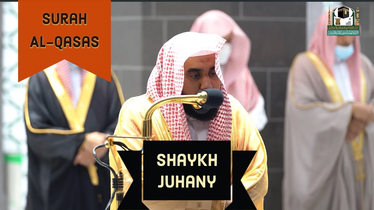 Story Of Musa |  Surah Al-Qasas - Ramadhaan 2021 | Shaykh Juhany