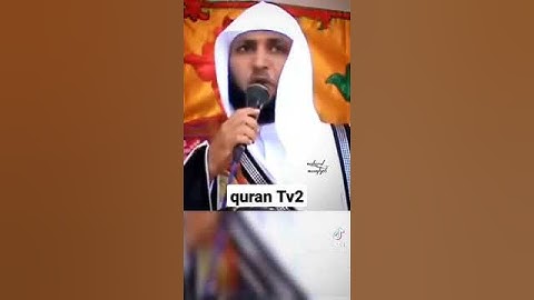 تلاوة من سورة الحشر للشيخ د ماهر المعيقلي
