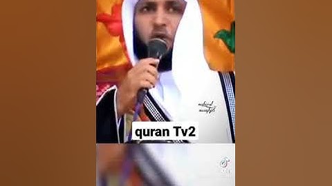 تلاوة من سورة الحشر للشيخ د ماهر المعيقلي