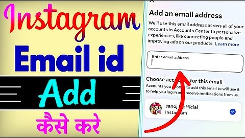 Instagram Me Email id kaise Add kare | How To Link Email To Instagram | Instagram Email Link