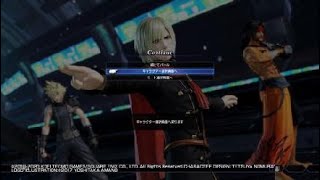 DISSIDIA FINAL FANTASY NT_20230207234722