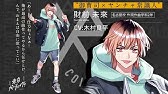 独占動画 実写映画 Bleach ブリーチ 世界観が1分でわかる特別ムービーが公開 Youtube