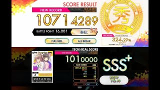 【オンゲキ R.E.D PLUS】give it up to you［ADVANCED］