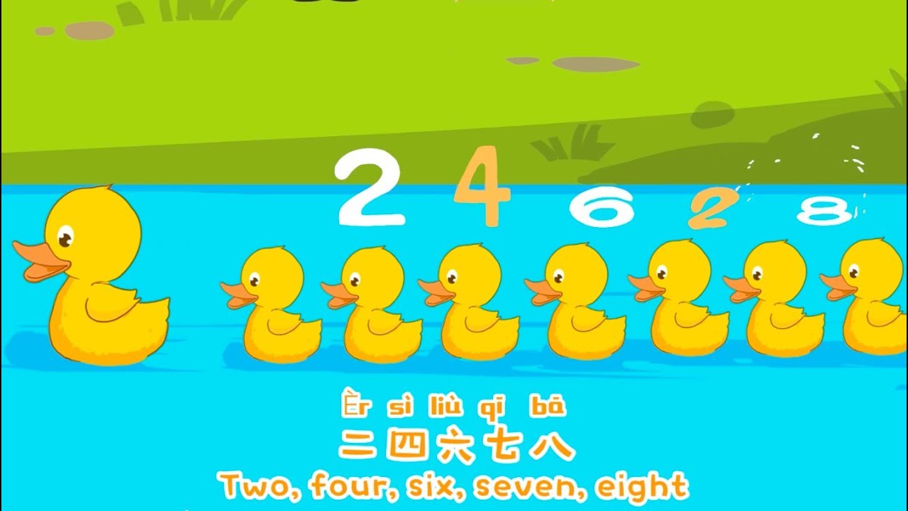 Lingo Bus Pinyin Children Song "Counting Ducks" | | learning Chinese for kids