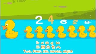 Lingo Bus Pinyin Children Song 'Counting Ducks' | | learning Chinese for kids