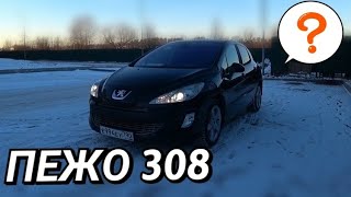 ОБЗОР ПЕЖО 308. Стоит ли покупать?