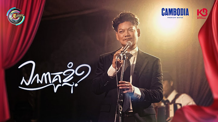 ឯណាគូខ្ញុំ? | ព្រាប សុវត្ថិ [ OFFICIAL MV ]