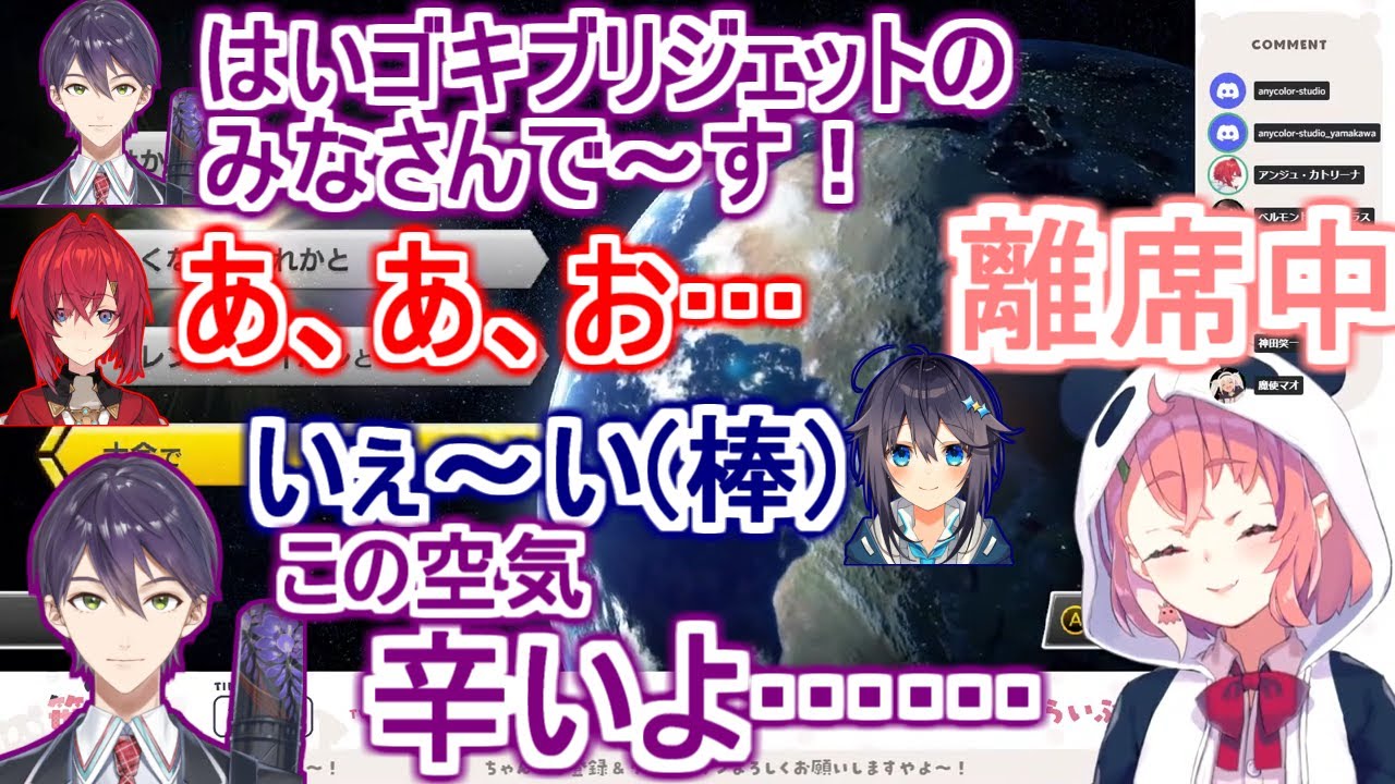 トイレやギスギスが重なり剣持でさえ困惑するグダグダ自己紹介をしてしまうゴキジェット【笹木咲/アンジュ/ベルモンド/空星きらめ/神田笑一/魔使マオ/マリカにじさんじ杯/切り抜き】