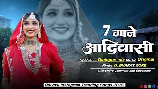 निमाड़ी 7 गाने एक सात || Aadiwasi Dj Song Gane || Aadiwasi Remix Song 2025 || Dj Bharat Gore