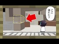 【いまからいまさら】四コマちょっとでわかるかもしれないにじさんじマイクラ第十話　黛灰編②【にじさんじ】