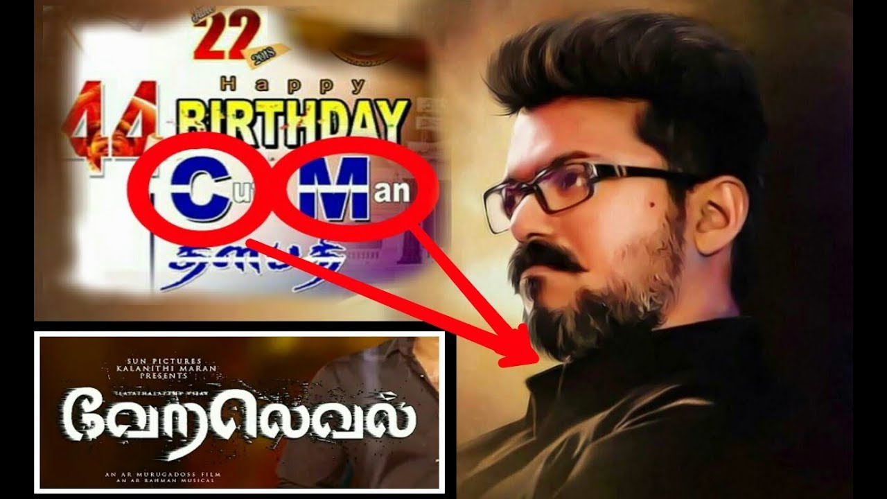 Thalapathy 62 Title Leaked ???  |CM Thalapathy | Vijay AR Murugadoss