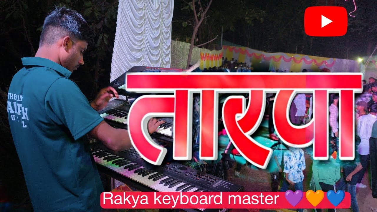 2026 New Top Trending Tarpa Music Aadarsh Dj Musical MH Aadivasilaginvideo1