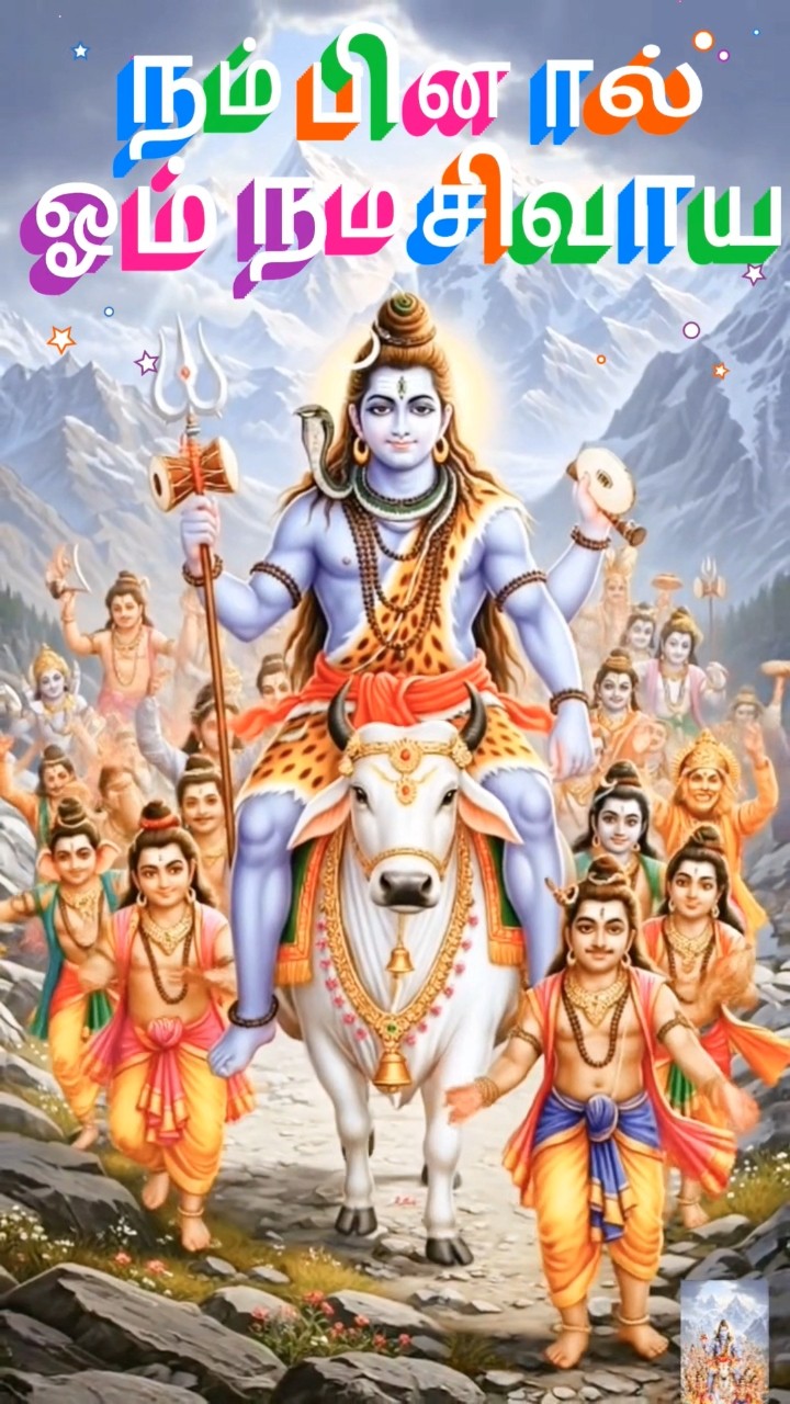 ✨மேல்மருவத்தூர் ஆதிபராசக்தி🌟 - ShareChat