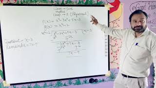 Class 10th ex:2.3 (polynomial) {SGRD INTERNATIONAL SCHOOL}