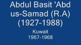 Sheikh Abdul Basit 'Abd us-Samad Surah Hud, Al-Balad Kuwait 1967-1968