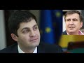 Сакварелидзе срочно🔥⚡❗ Саакашвили политический гулливер