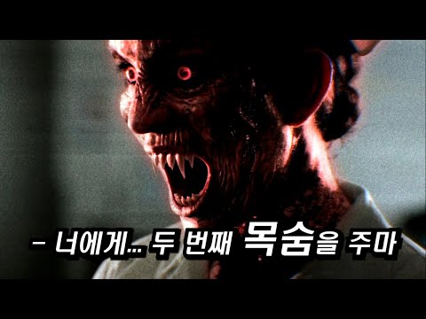<strong>악마에게</strong> 영혼을 팔아 소원을 쟁취한 미친 10대들...ㄷㄷ