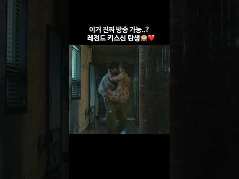 펀치(Punch) - 별이 빛나는 오늘 밤에 :: 법대로 사랑하라 OST Part.6 #Shorts #법대로사랑하라 #Thelawcafe #펀치 #punch #법사ost #법사