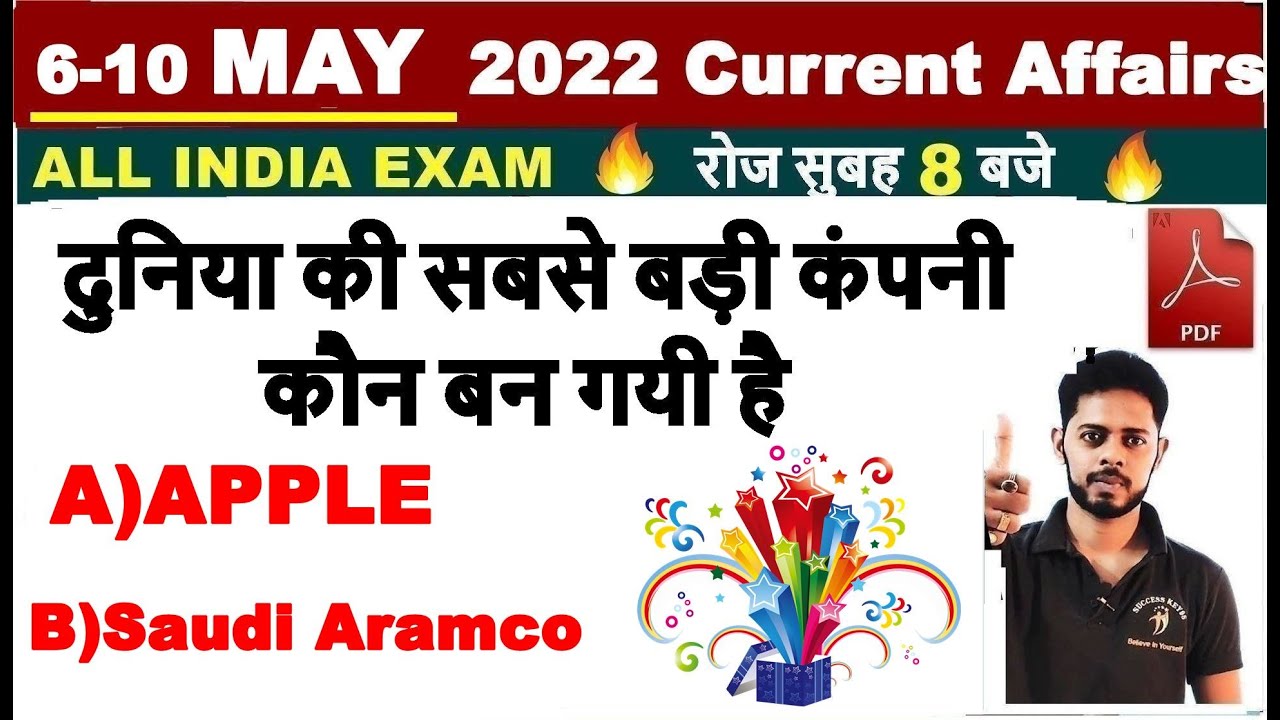 6-10 MAY 2022 current affairs || Current Affairs pdf download