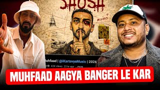 🤯 Muhfaad - SHUSH Reaction | Real Nischal @BeaMuhfaad 🏆🔥