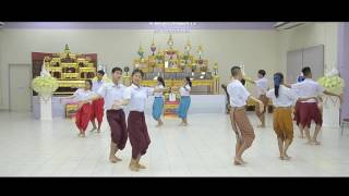 รำวงมาตรฐาน