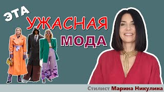 Как адаптировать современную моду к своему гардеробу. Мода и стиль.