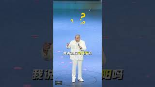 程野 调侃宋小宝