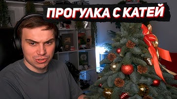 ГЛЕБ ГУЛЯЛ с КАТЕЙ / предлагал БАНЮ другой СТРИМЕРШЕ