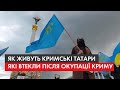 Пригадують депортацію СРСР та бояться переслідувань РФ: як живуть кримські татари в Україні