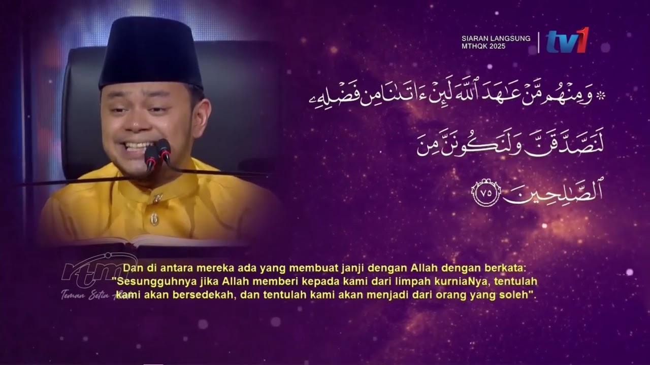 Aiman (Perak) - JOHAN MTQ KEBANGSAAN 2025