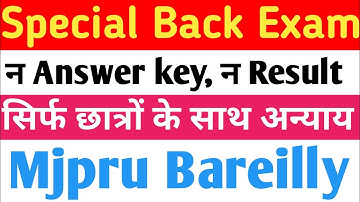 Mjpru|• Special Back Exam Result!! सिर्फ छात्रों के साथ अन्याय 😡 , न Result ,न Answer key  