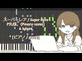 [ピアノ / piano] スーパーレア / Super Rare - P丸様。(Pmaru-sama) x Iyowa