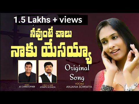 NUVUNTE CHALU NAAKU YESAIAH Latest Telugu Christian Songs 2021 New Telugu Christian Songs 2021