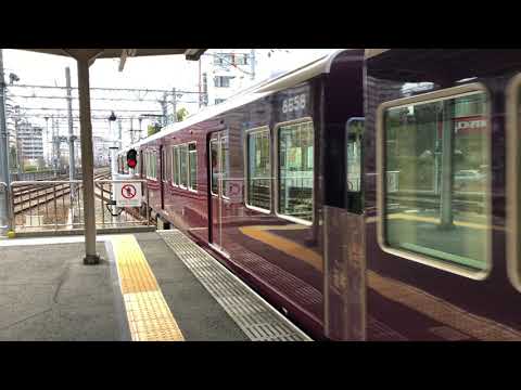 阪急8008f西宮北口到着