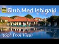 Club Med Ishigaki : 360° view of the pool