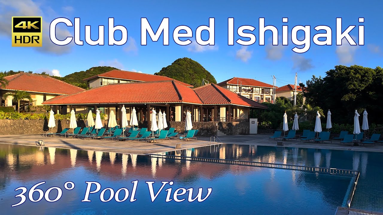 Club Med Ishigaki : 360° view of the pool
