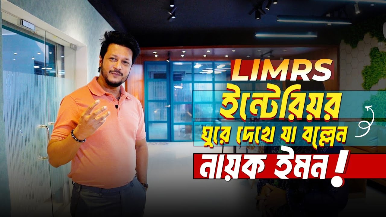 Interior Showroom in Dhaka l Largest Interior Design Experience Center In Bangladesh l