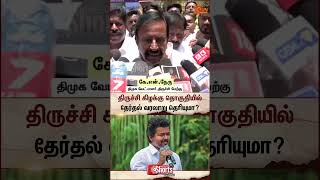 KN Nehru | TVK Vijay | DMK | CM MK Stalin | TN Election 2026 | Sun News