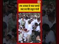 Rahul Gandhi Protest Outside PM Residence: PM आवास के पास पलथी मार कर बैठे राहुल गांधी | #shorts